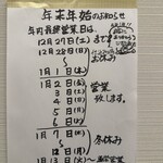 旬菜旬魚 たじま - 