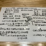 旬菜旬魚 たじま - 