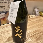 旬菜旬魚 たじま - 持ち込み