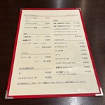 食堂サンダーボルト - 