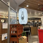 ミヤギノ純米酒センター シマウマ酒店 - 