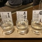 大衆割烹 魚吟 - 