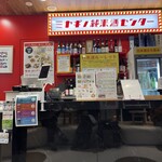 ミヤギノ純米酒センター シマウマ酒店 - 