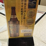 伊達なおもてなしDUCCA 仙台駅前店 - 