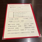 食堂サンダーボルト - 