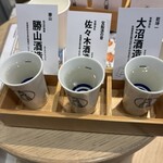 ミヤギノ純米酒センター シマウマ酒店 - 