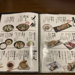 大衆割烹 魚吟 - 