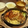 ハンバーグステーキ 肉屋さんの専門店