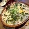 居酒屋食堂めっし