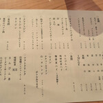 島ノ飯 みなもと - 