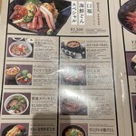 旬彩和食 口福 - 