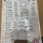 旬彩和食 口福 - 