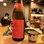 島ノ飯 みなもと - 