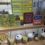 島ごころ セトダ - 