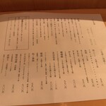 島ノ飯 みなもと - 