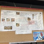 らーめん 鶏喰 - 