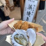 志州ひらき屋 - 