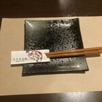 鉄板焼きと旨い酒 コイゴコロ。 - 