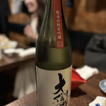 酒場それがし - 