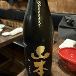 酒場それがし - 