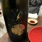 酒場それがし - 