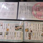 かき小屋 飛梅 - 