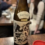 酒場それがし - 