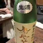 酒場それがし - 
