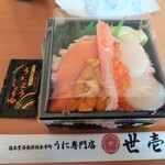 うに専門店世壱屋 - 