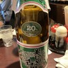 沖縄料理 かちゃーしー 池袋店