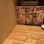 大衆食堂てんぐ大ホール - 