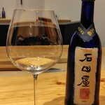 日本料理 えん - 