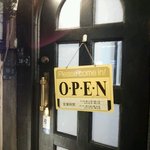 バーワルチー - 少し綺麗になった入り口ドア・平成２６年１２月２４日