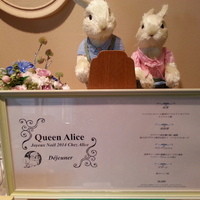 クイーン・アリス 横浜店 - 