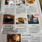 8A GARAGE COFFEE - スイーツメニュー