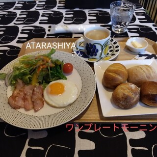 足羽山 ATARASHIYA_0