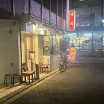 焼肉バズーカF - 