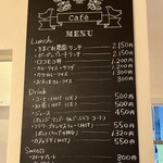 霜降山カフェ - 