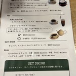 霜降山カフェ - 