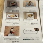 霜降山カフェ - 