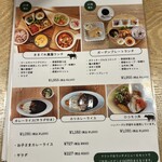 霜降山カフェ - 