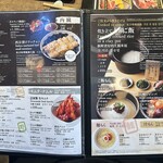 京町家の黒毛和牛一頭買い焼肉 市場小路 木屋町店 - 