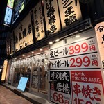 鳥良商店 - 