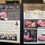 京町家の黒毛和牛一頭買い焼肉 市場小路 - 