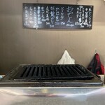 焼肉きしもん - 