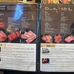 京町家の黒毛和牛一頭買い焼肉 市場小路 - 