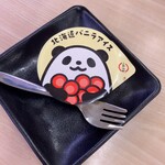 スシロー 鎌倉店 - バニラアイス外観