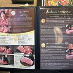 京町家の黒毛和牛一頭買い焼肉 市場小路 - 