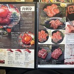 京町家の黒毛和牛一頭買い焼肉 市場小路 - 