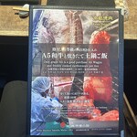 京町家の黒毛和牛一頭買い焼肉 市場小路 - 